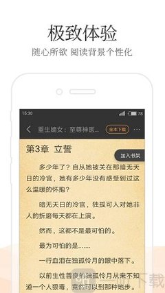 菲律宾入学签证的补办是什么 如何进行